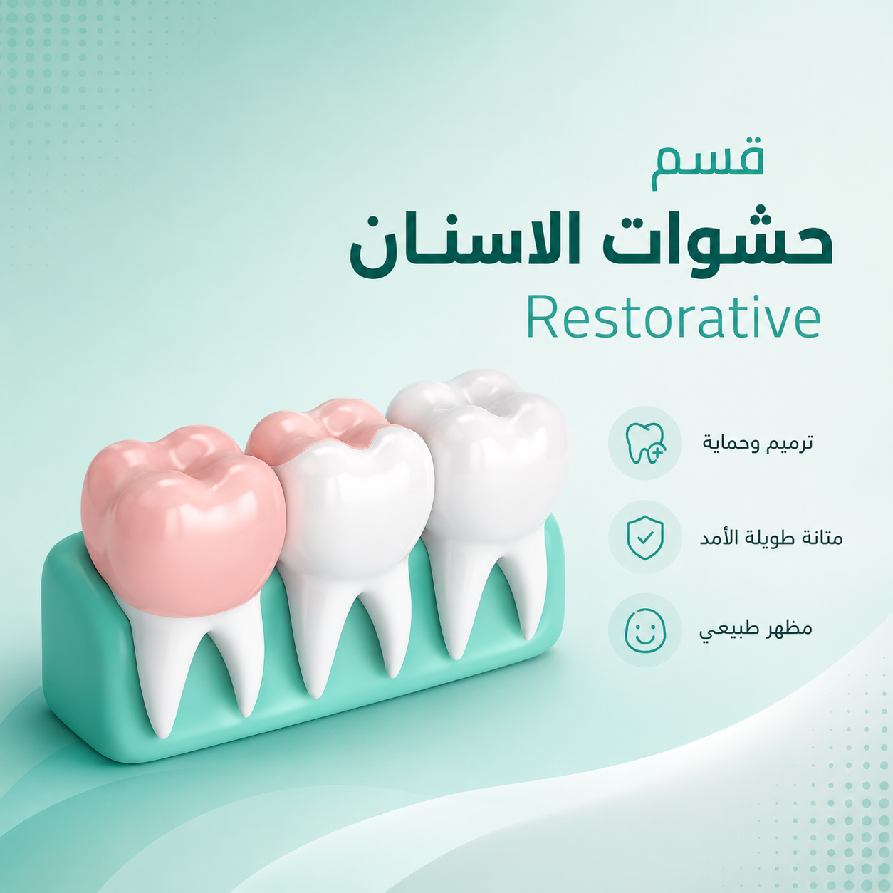 Restorative