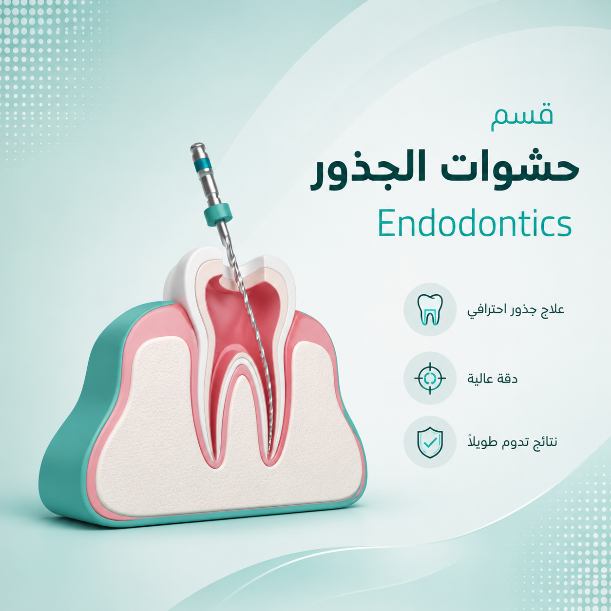 Endodontics
